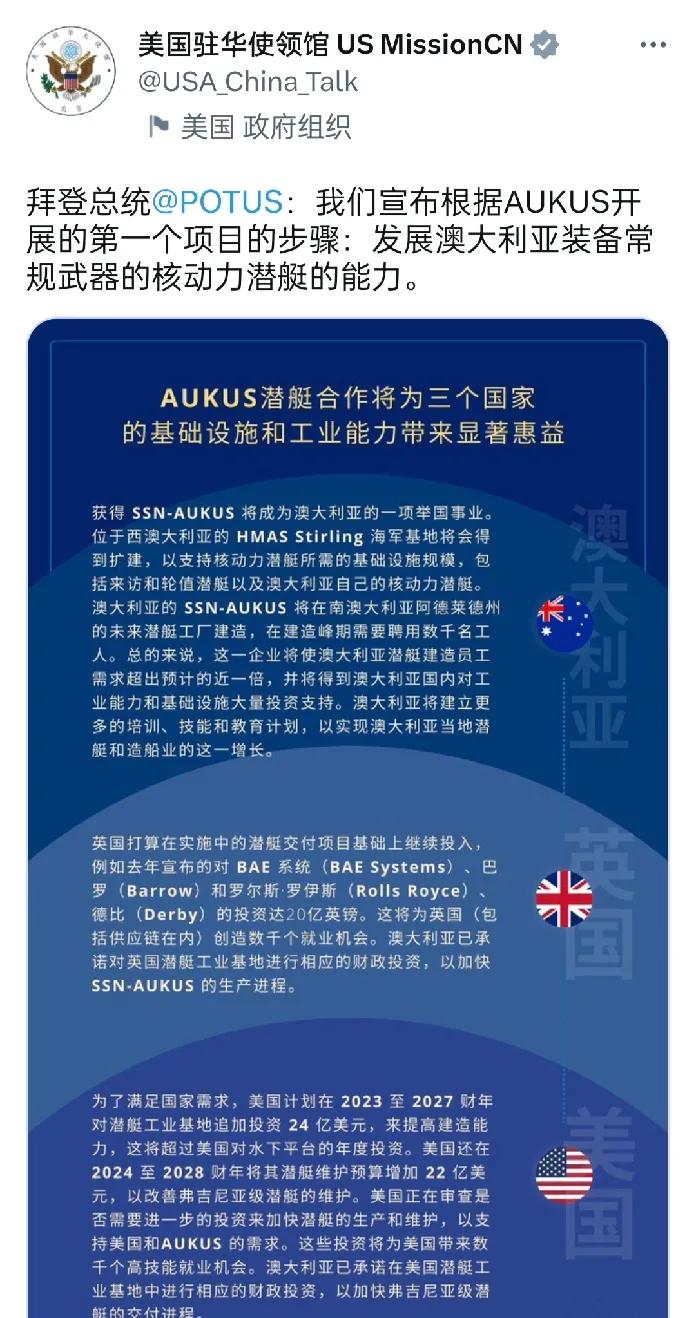 美国驻华使领馆今天傍晚（17日晚）转发表了美国的对外决定，
拜登总统POTUS：