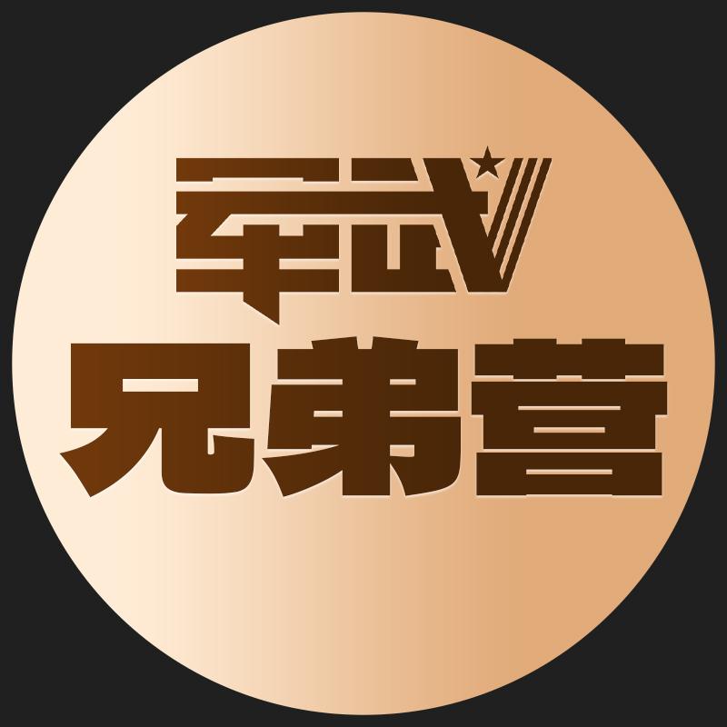 咱军迷专属的会员卡来了，开卡就送最高价值3000元超值礼包！
定制工具咔咔送，工