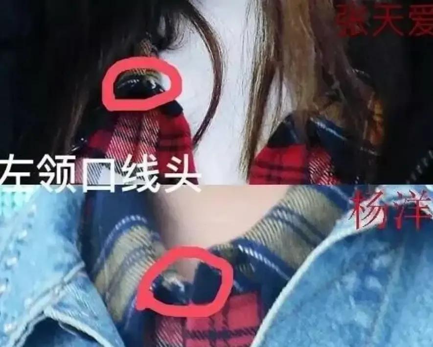 杨洋堪称女版宋慧乔，基本拍一部传一个绯闻女友，网友直呼为“海王”“娱乐圈渔场主”