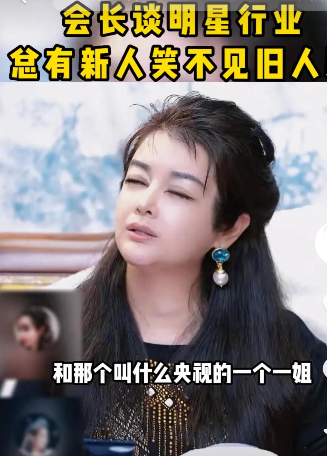 于文红会长谈明星行业：总有新人笑不见旧人哭

有粉丝问：杨颖是怎么上位的，于会长