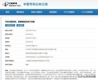 CEO余承东在微博爆料，华为Mate X3将在通信上带来“有去有回”的重大升级！