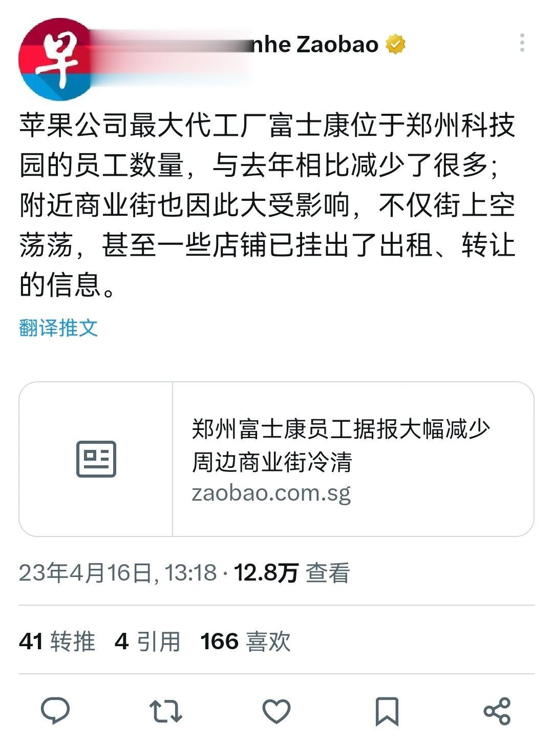 目前来说，我们还是得依赖世界经济一体化，苹果公司最大代工厂富士康位于郑州科技园的