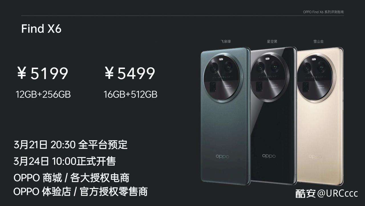 有内鬼，暂停交易！！不得不说这届网友有点东西啊，之前曝光了OPPO Find X