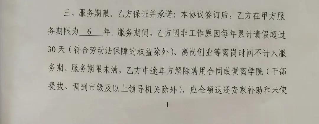 是要面子还是要里子？

请问各位博士教授们，你们择业时，会愿意选择去高职院校？
