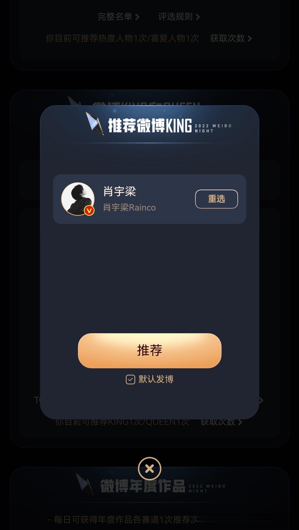 来支持肖宇梁啦！[赢牛奶][赢牛奶] ​​​