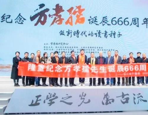 方孝孺不是被诛十族了吗？哪儿来后代？
其实所谓诛十族的说法，最早出现于明武宗时代