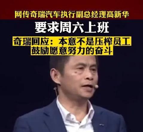 周六正常上班，这个问题需要讨论吗？
公务员、事业单位的周六上班也比较频繁，作为以