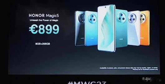 荣耀Magic5 系列海外价格公布：

Magic5：899欧元（8GB＋256