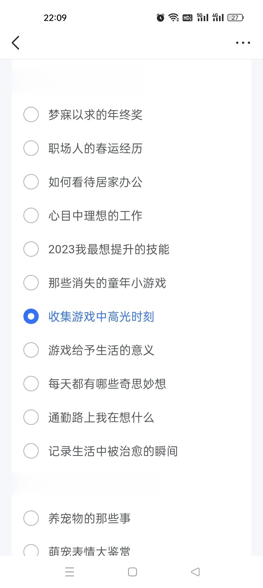  
头条小组活动开始喽，小伙伴