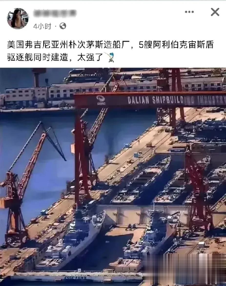 现在殖人文化水平实在越来差劲了：大连船舶工业的英文不认识就算了，DALIAN是怎