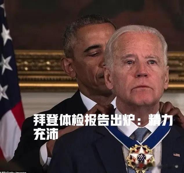 【寰球• 时事-国际观察-2023-291】外媒消息，知情人士透露，美国总统拜登