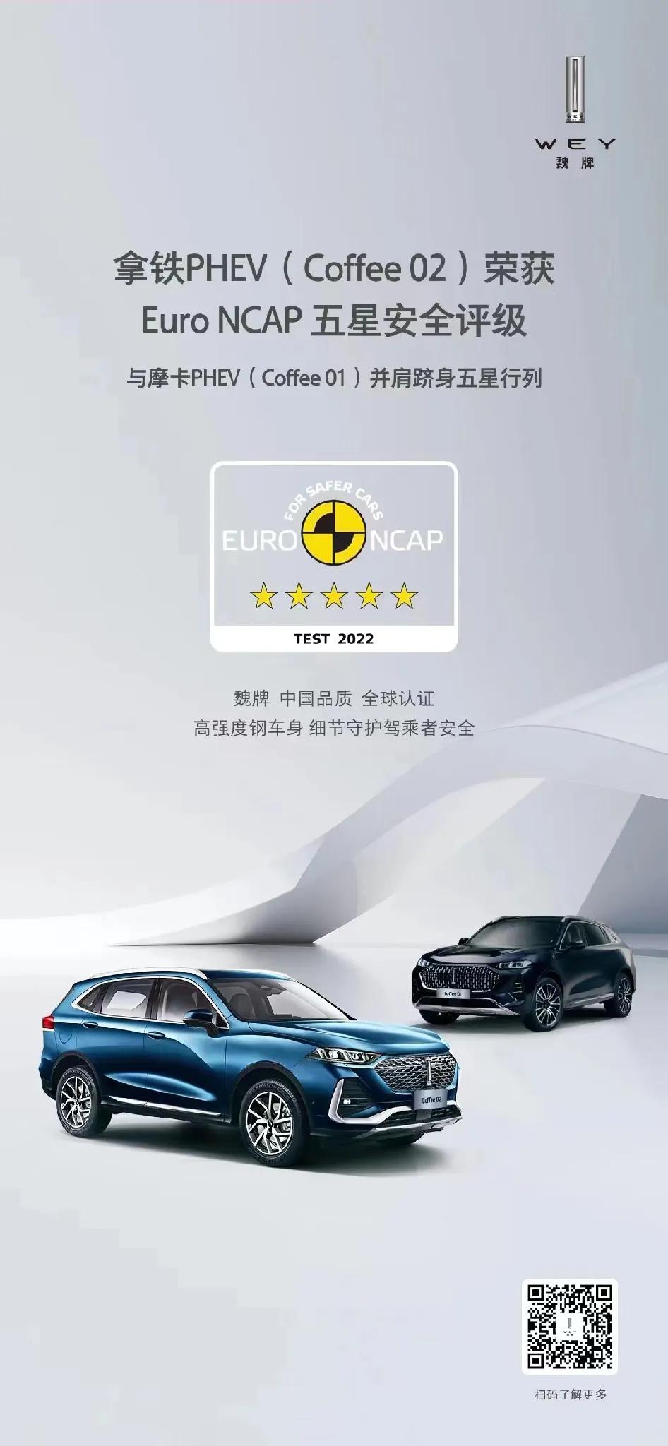 长城汽车如今的落寞，如果我说与掌门人魏建军雪藏王凤英，自己走向前台有关系，有同学