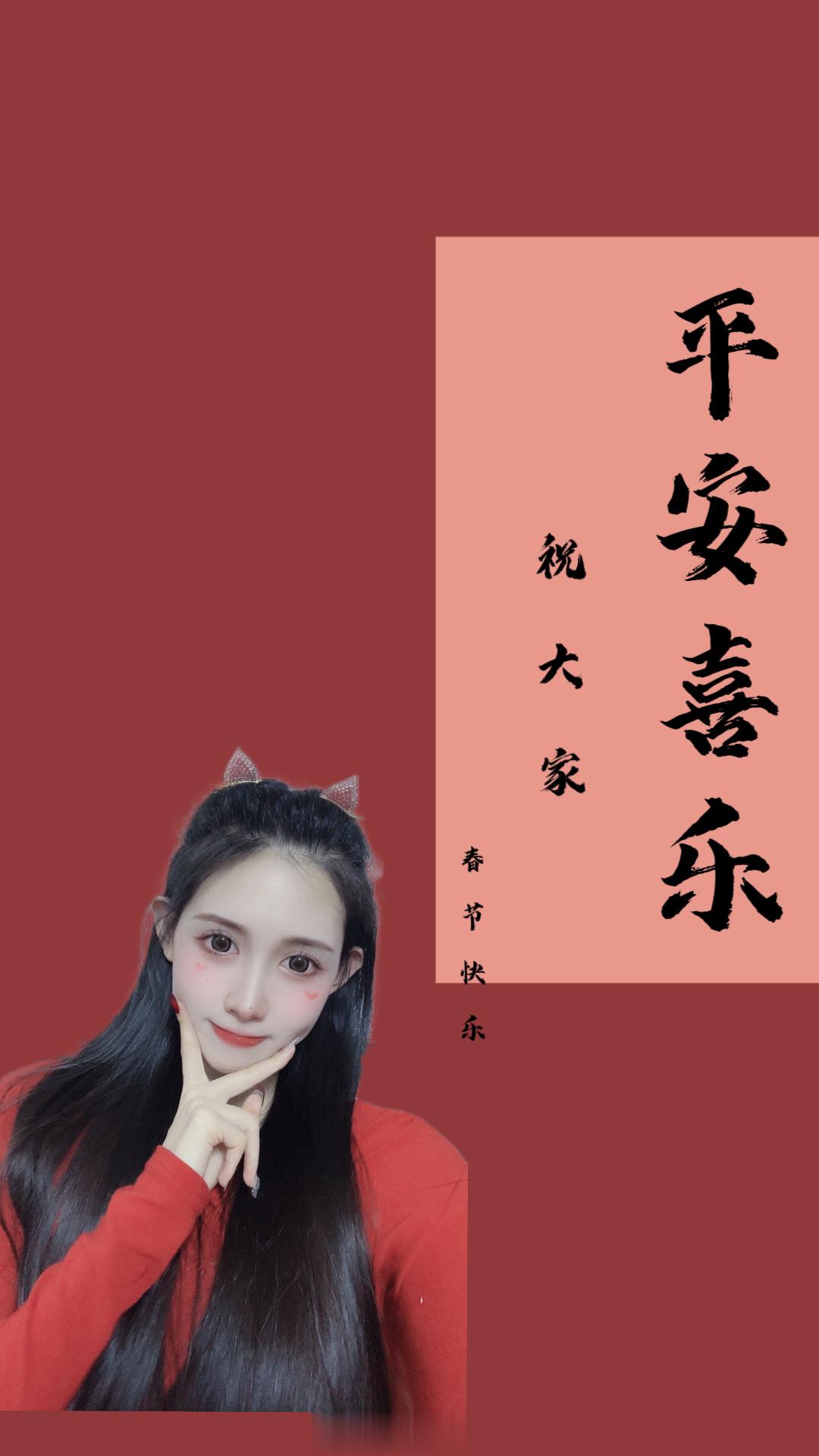 除夕快乐🐰年大吉#郑州#  