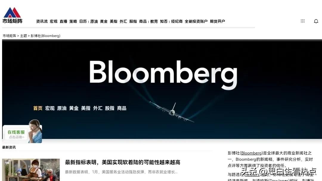 美国政府单方面宣布近期不访华，美国记者却自大地询问中国是否已安排好接待时间。
这