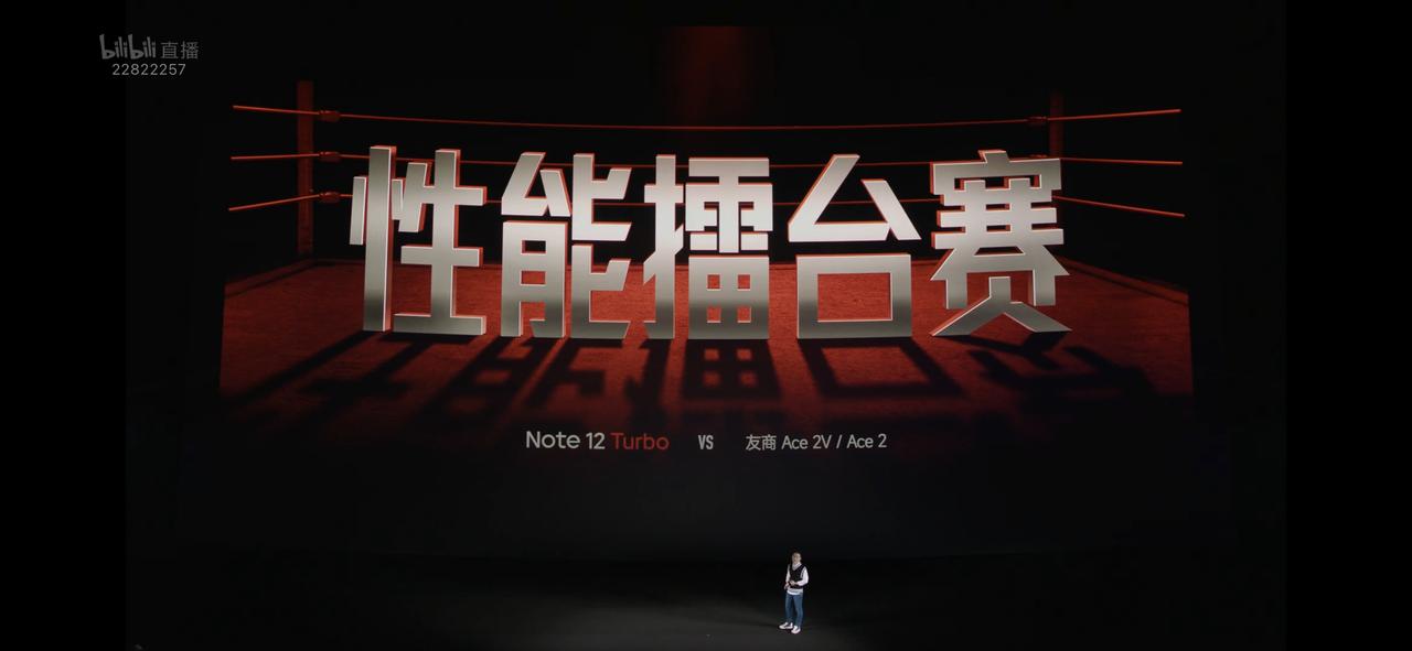 他急了他急了！昨晚的红米新机发布会上，卢伟冰接连硬刚一加，这是急了的迹象？不过还