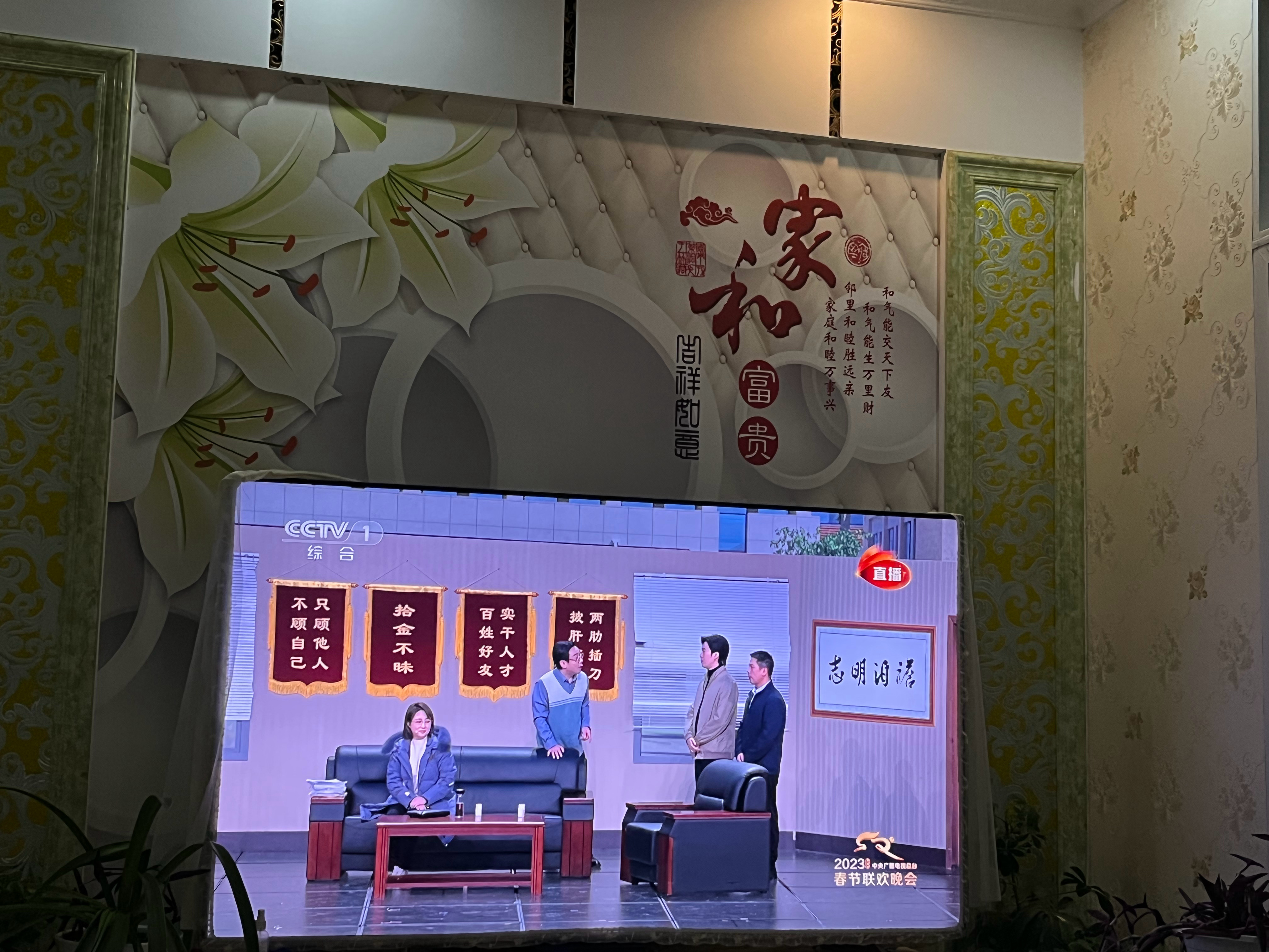 局长不来了 ​​​