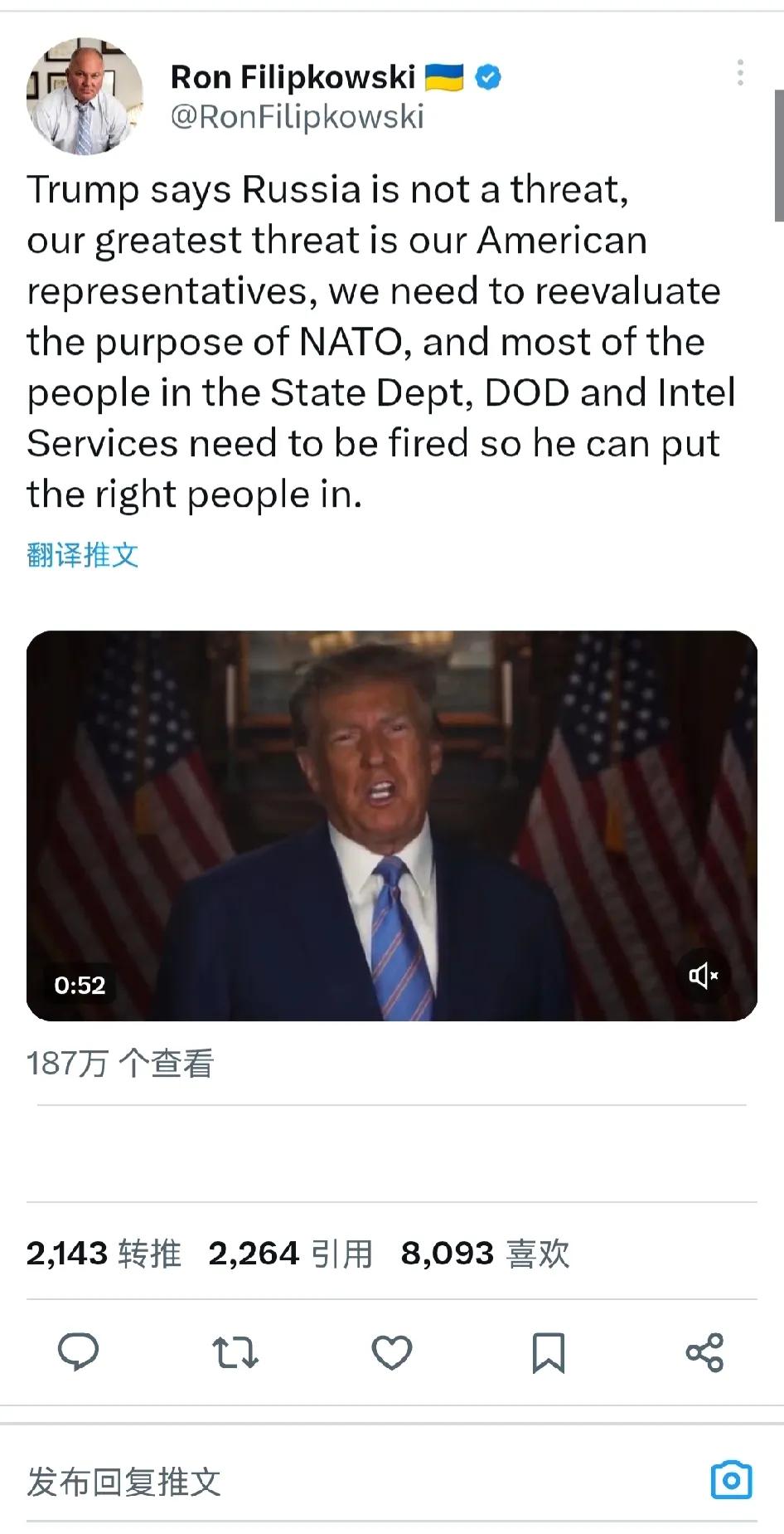 特朗普称俄罗斯不是威胁，
我们最大的威胁是我们的美国人
我们需要重新评估北约的目