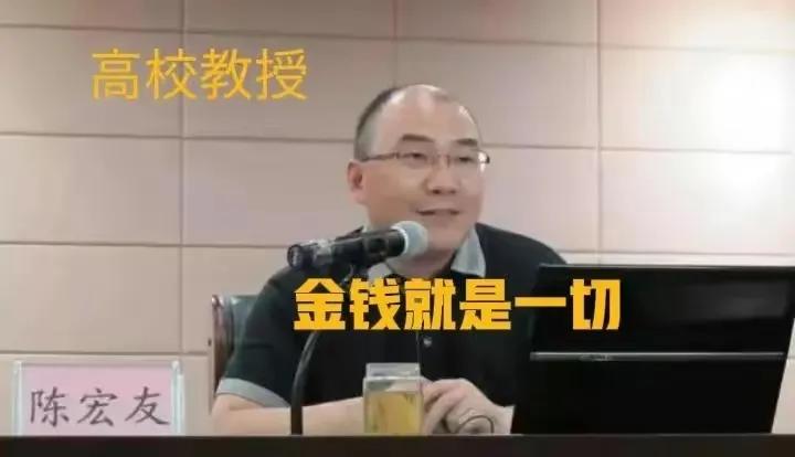教授，真叫兽！“读书就是为了和国外的优良基因相结合”，你能想象这是一位教授对学生