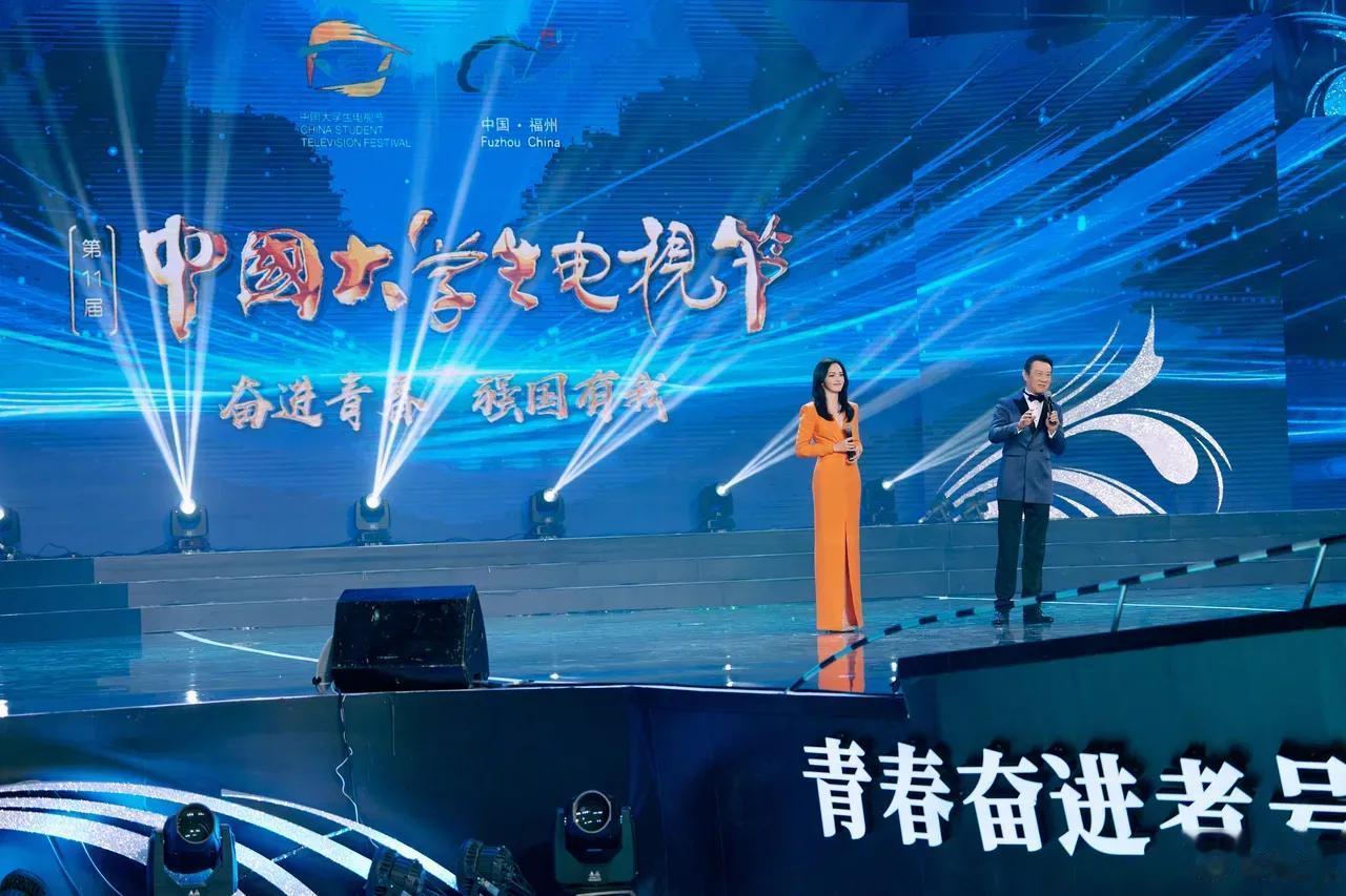 姚晨出席，第十一届“中国大学生电视节icon”圆满落幕。

姚晨穿橘黄色深V长裙