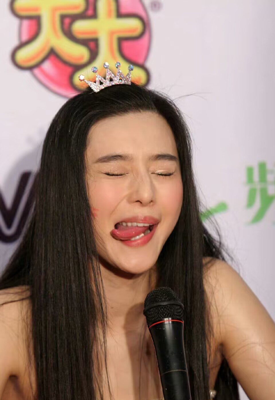 范冰冰[心][心] ​​​