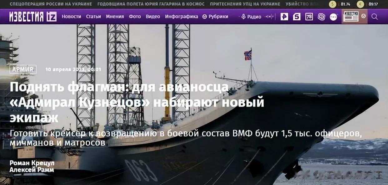 俄罗斯“更严酷的挑战”才刚开始！

来源:海峡快讯

近日，俄罗斯媒体披露了俄罗