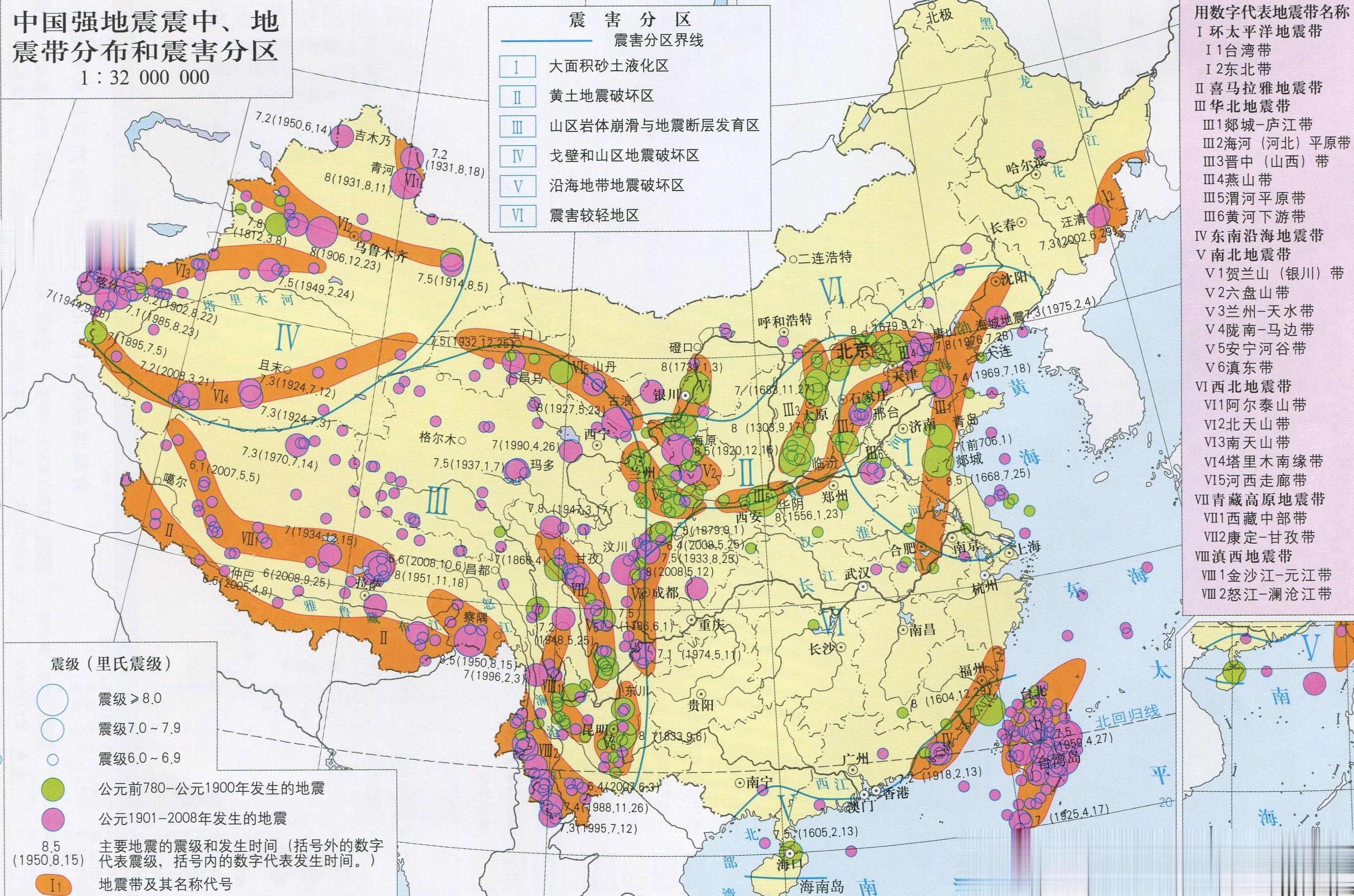 #广东河源4.5级地震#从地理上看，河源市不在我国主要地震带上。但从历史上看，河