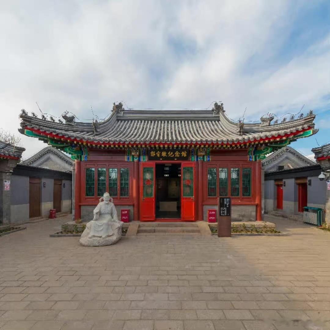 北京必打卡的宝藏博物馆# 【北京郭守敬纪念馆】这一学期，观察猿小宇宙正在北京郭守