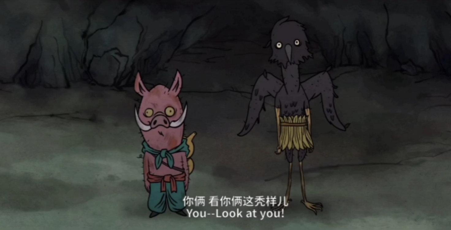 早饭的时候和小宝一起看了《小妖