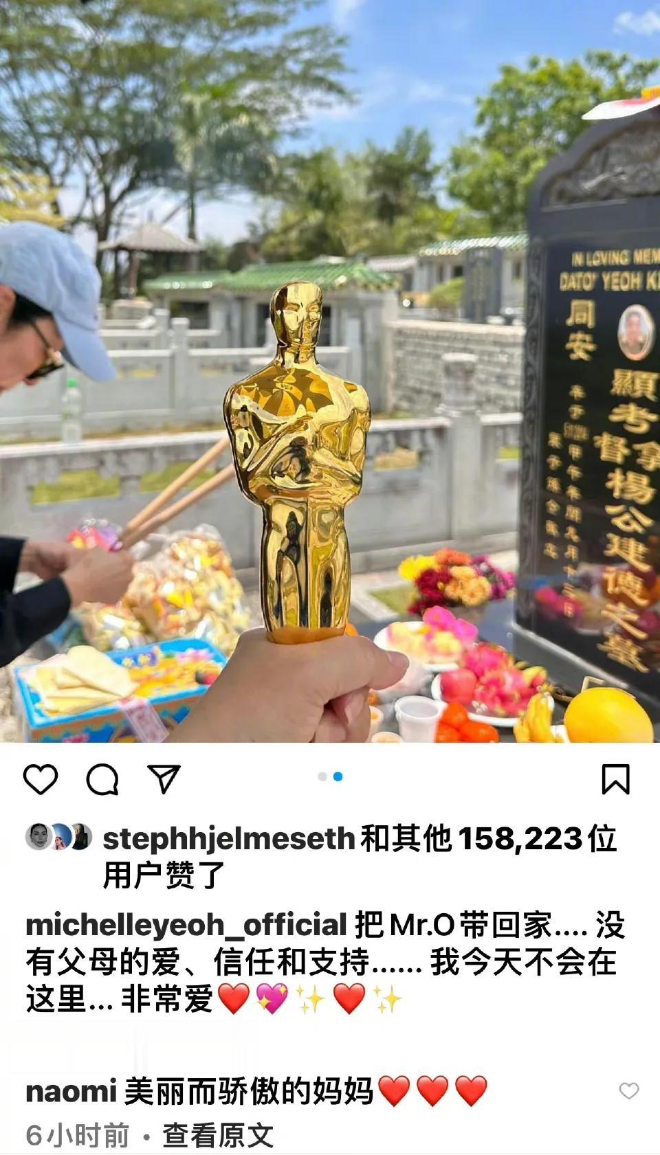 4月12日晚，女星杨紫琼再次引发了网友的热议，不过，这一次并不是因为国籍问题，也