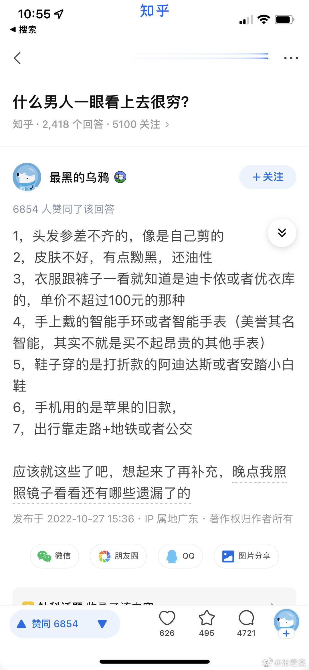 我符合2345。不符合1是因为
