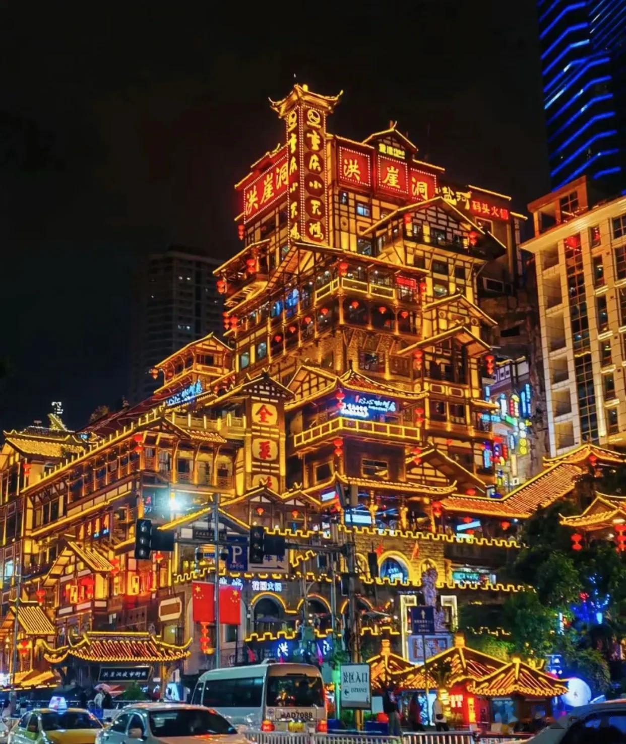 去过重庆后才知道原来旅游真的不花大钱！
没来重庆可以算得上是旅游一大憾事，这次去