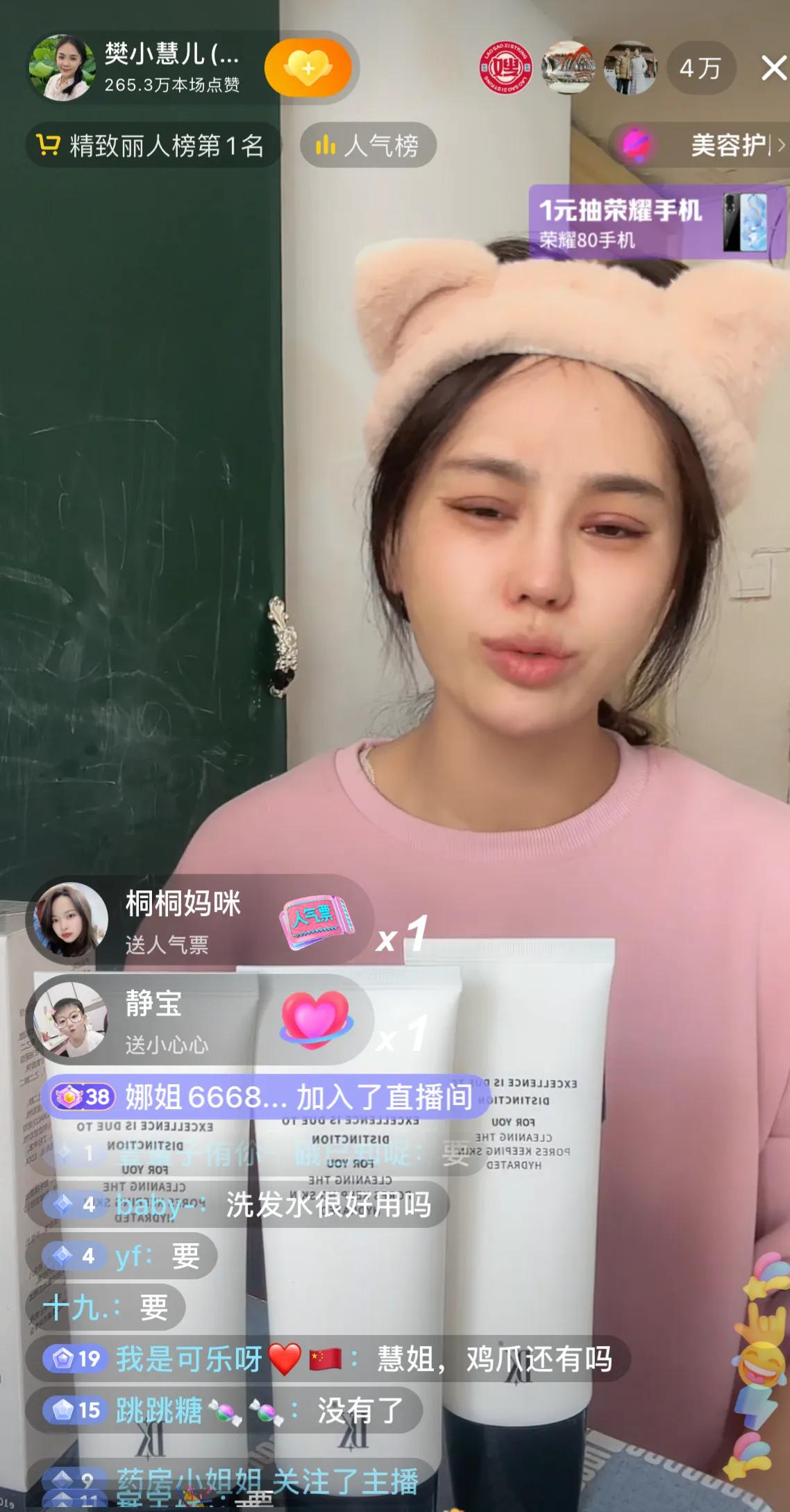 樊小慧儿直言自己整容是为了报复前夫，没想到自己成了一个搞笑的人，没整好，全国人民