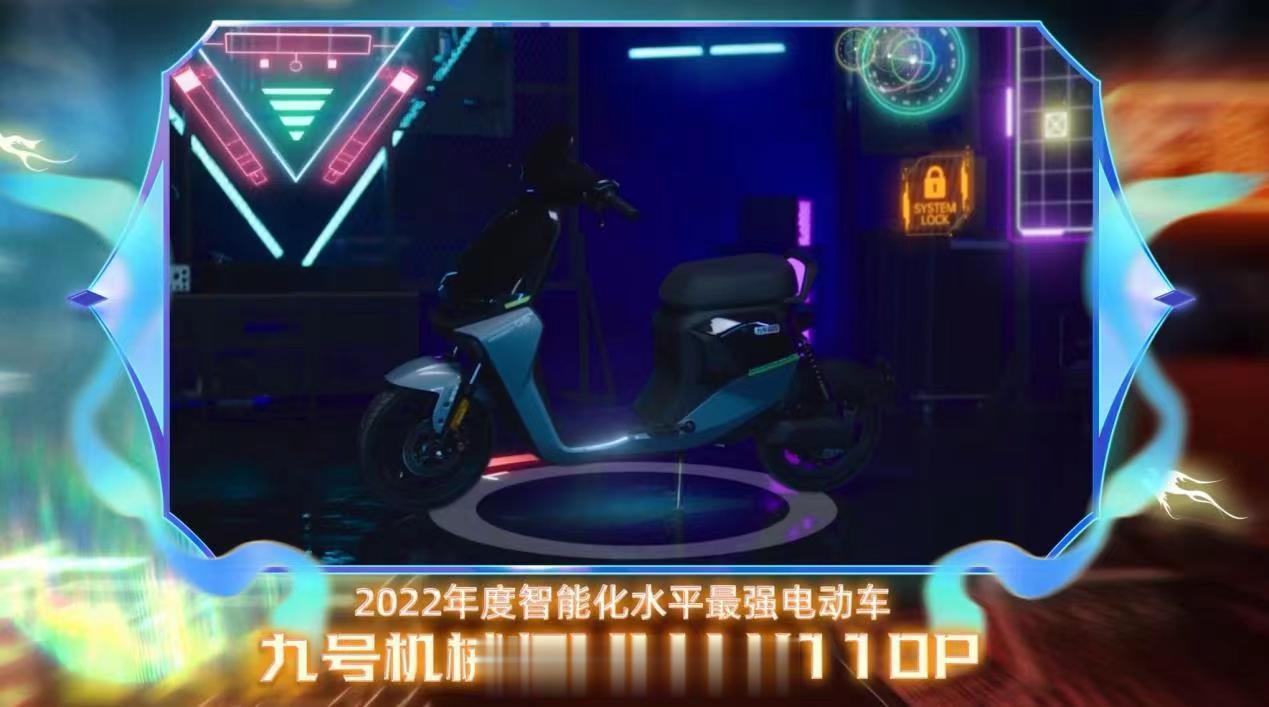 <p>#鲁大师牛角尖颁奖盛典#