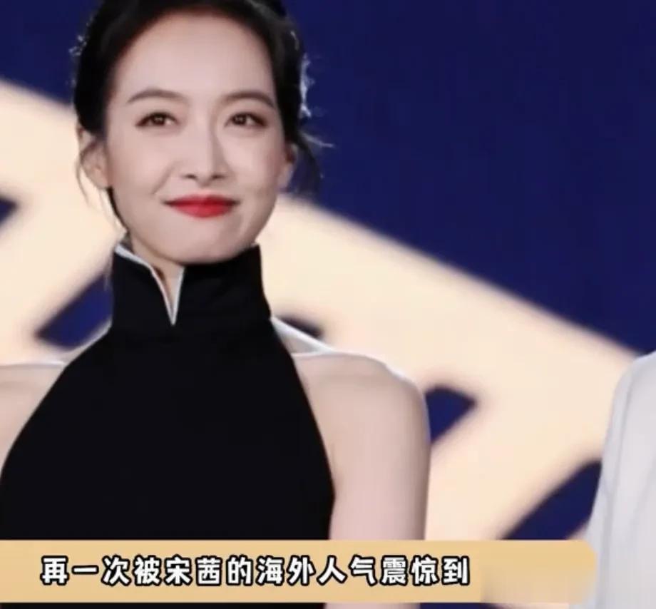 宋茜的海外人气不容小觑，一组旅游照，炸出世界各国粉丝[捂脸][捂脸][捂脸]再一