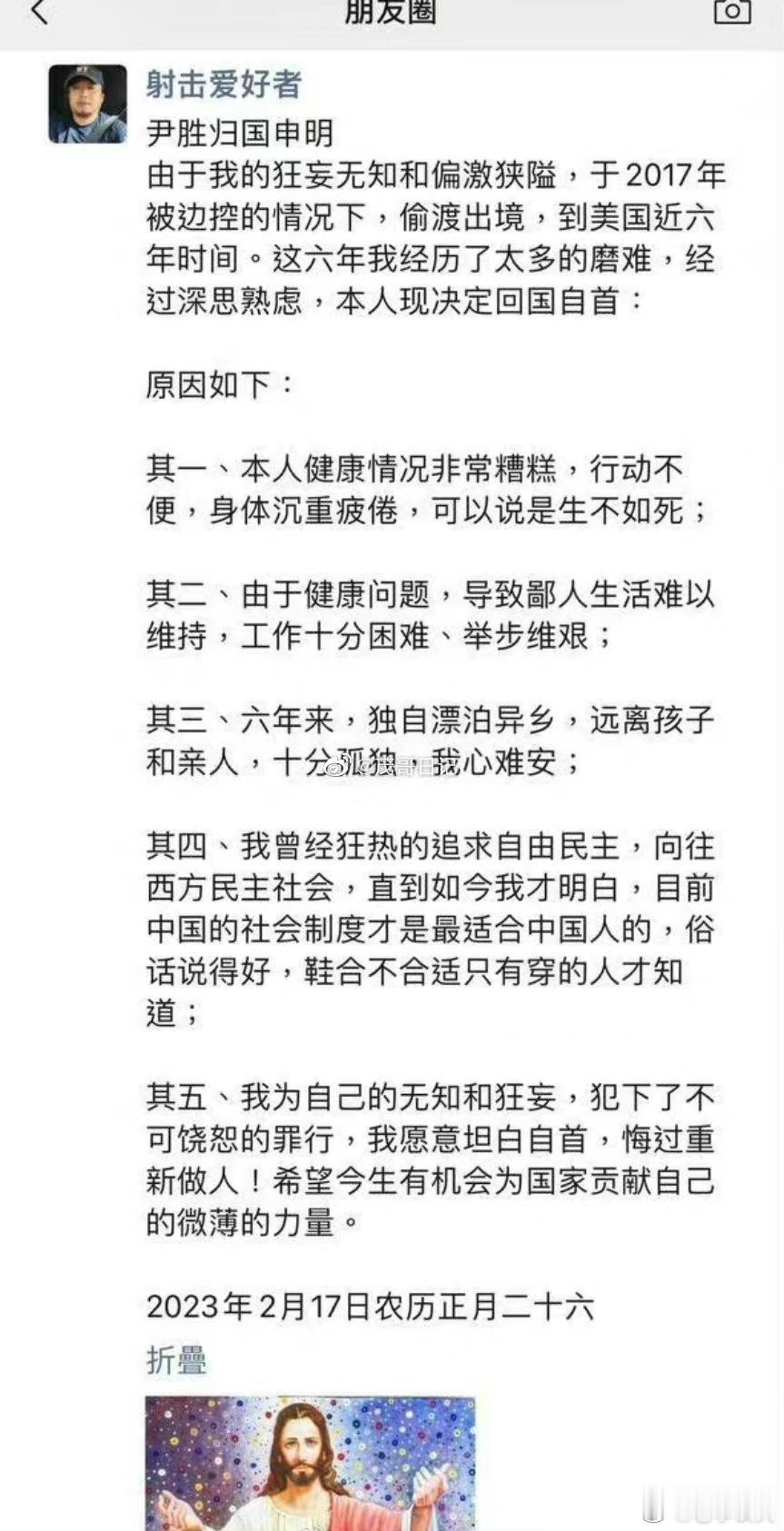 美国，是个梦，去了就醒了。 ​​​