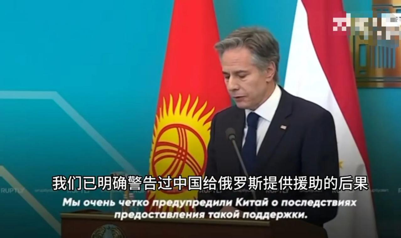 布林肯威胁将出手打击支持俄罗斯的中国企业和个人。当地时间2月28日，美国国务卿布
