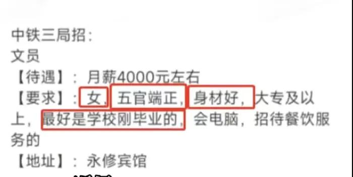 中铁三局的这个人事部门的负责人的业务素养实在是让人不好怎么说，这么简单的一件细枝