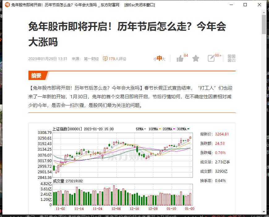 明天市场上涨估计是板上钉钉的事
