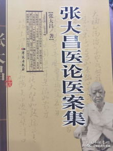 这几张小验方，试用临床，每多效