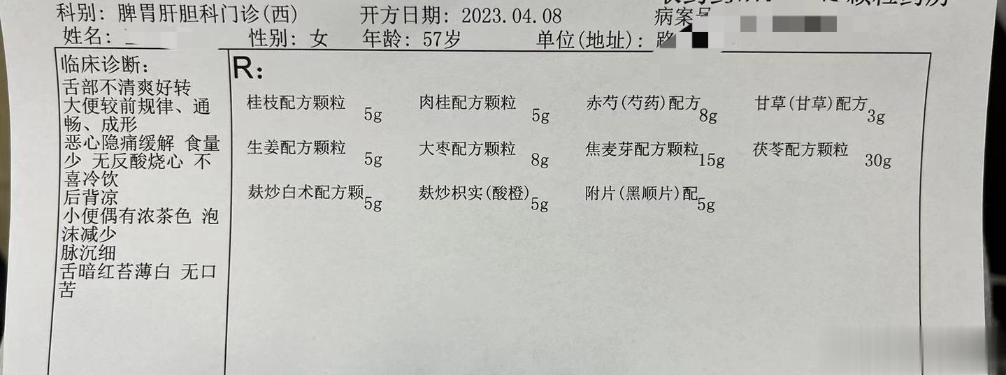 【肿瘤术后调理】这个病人五十多岁，不过经历过两次大的手术，显得比较憔悴，去年调理
