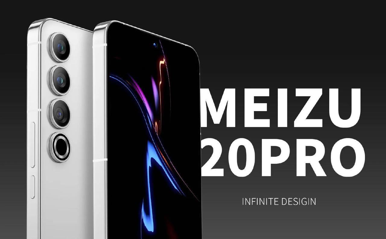 魅族20 Pro“定妆照”出来了，采用金属直角中框设计，后置竖排三摄+闪环，而标