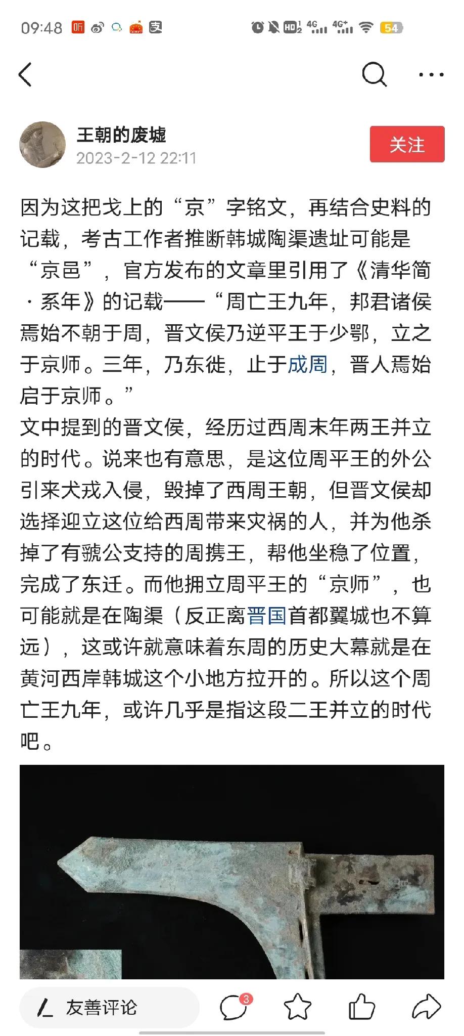 最早的“京”并非京城，首都，而是指高台的意思，后来引申为高堆物。

先说京城和首