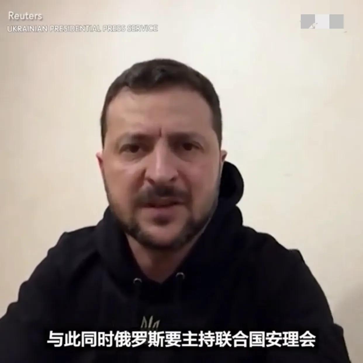 泽连斯基感觉受到了巨大屈辱！此前，他要求“联合国将俄罗斯踢出常任理事国”，但未被