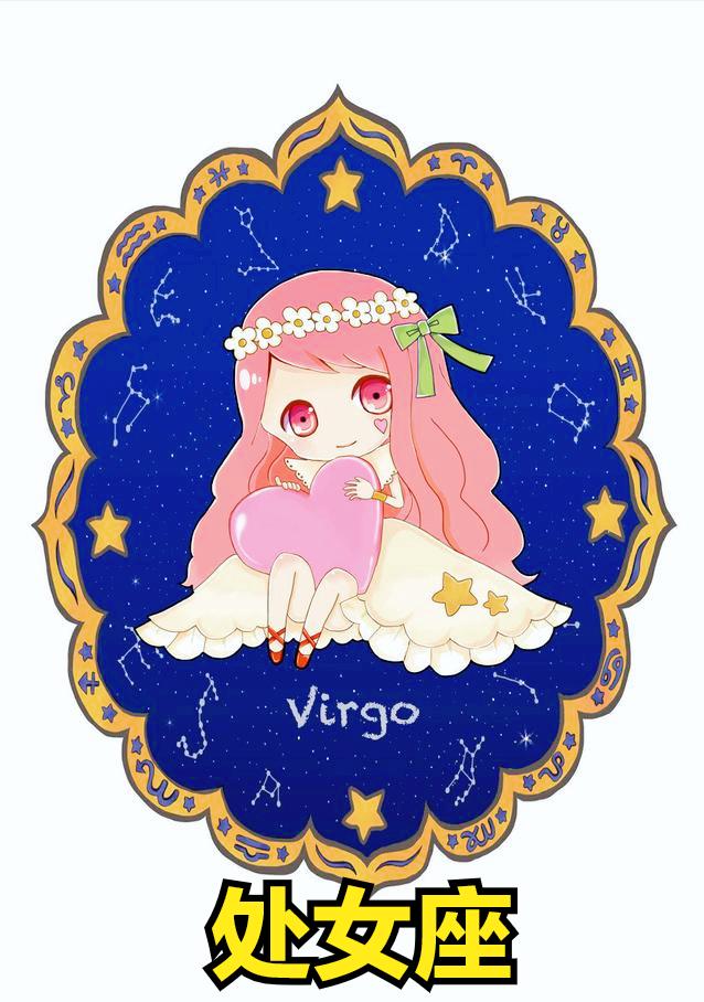 处女座4月18日星座运势
今天对处女座的♍评价：
逆境造就奇怪的同床异梦。

[