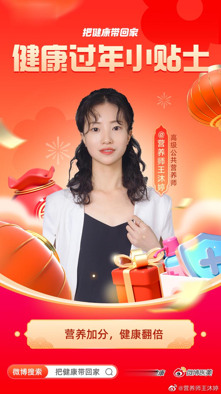  祝你旧愿皆己偿,来年有新愿，