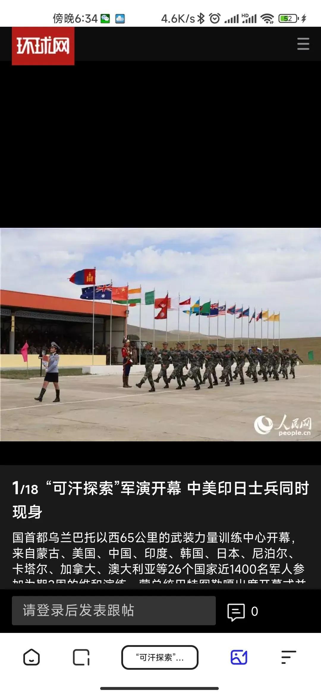蒙古亲美且地理位置优越，为什么美国不驻军蒙古？了解一下蒙古的外交国策，这么说吧，