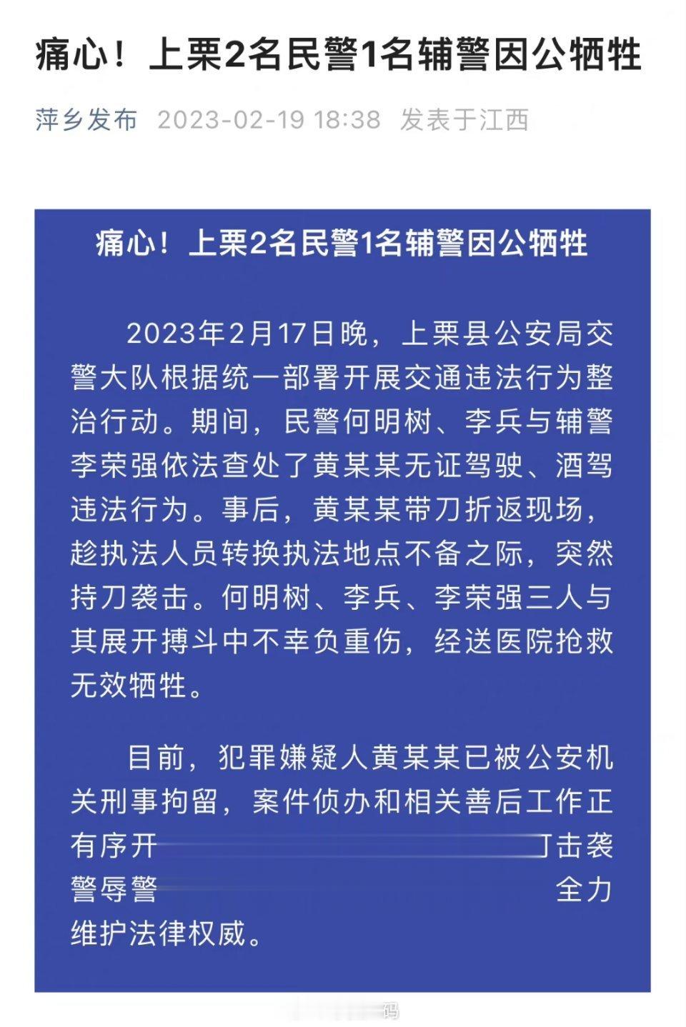 折返现场？这就属于典型的打击报复、故意杀人了。真没想到，这样的恶劣行径竟然还有人