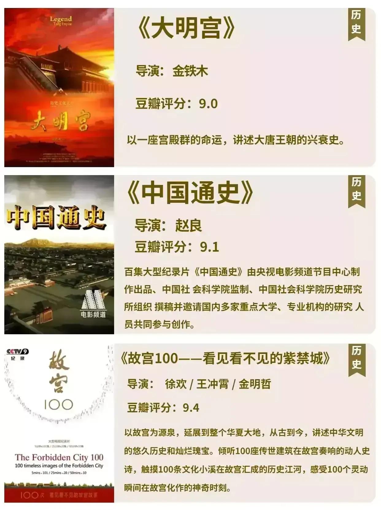 天啊！！！快40岁才知道，从小看纪录片涨大的孩子，格局和眼界都远超同龄人，思维更