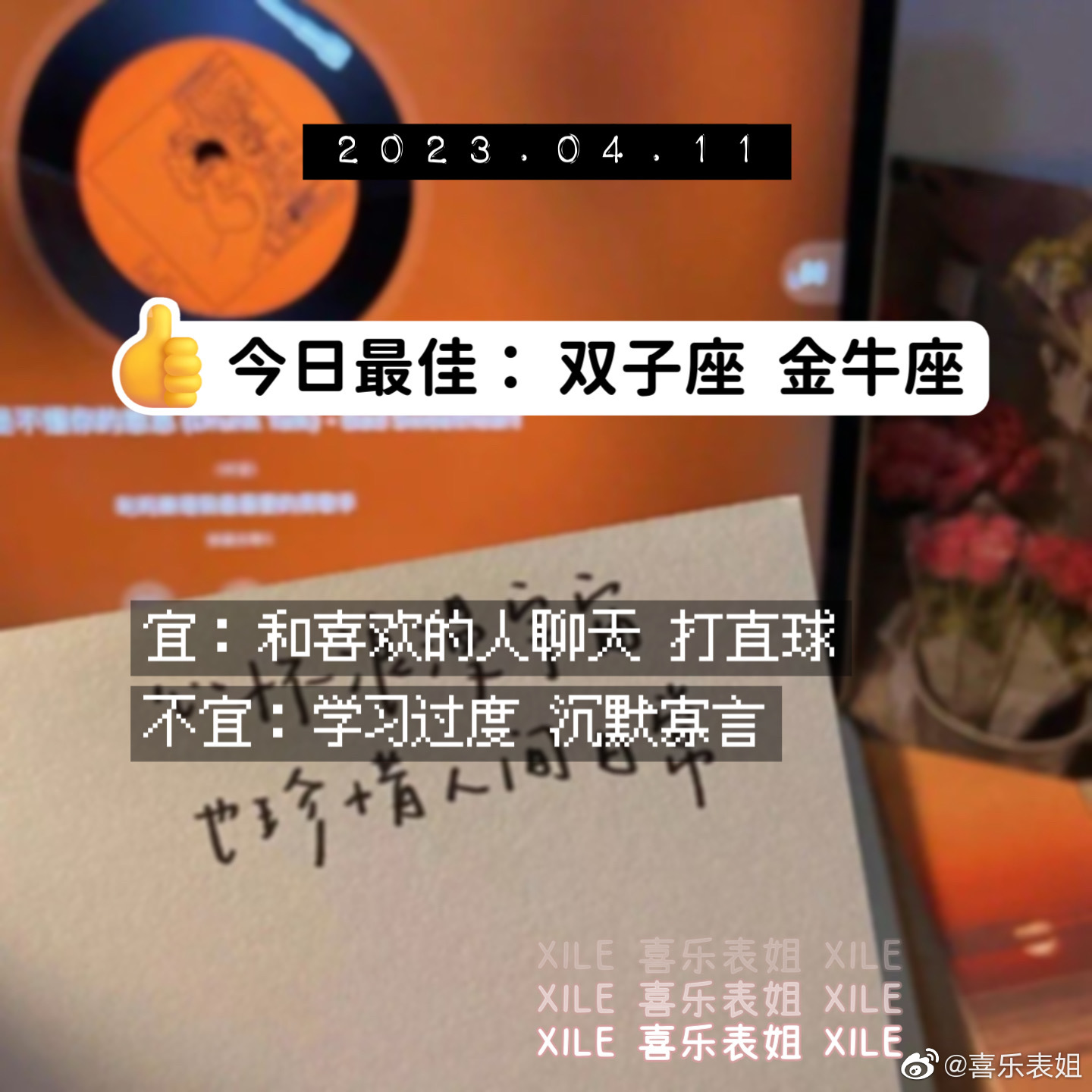 每日提醒 ​​​