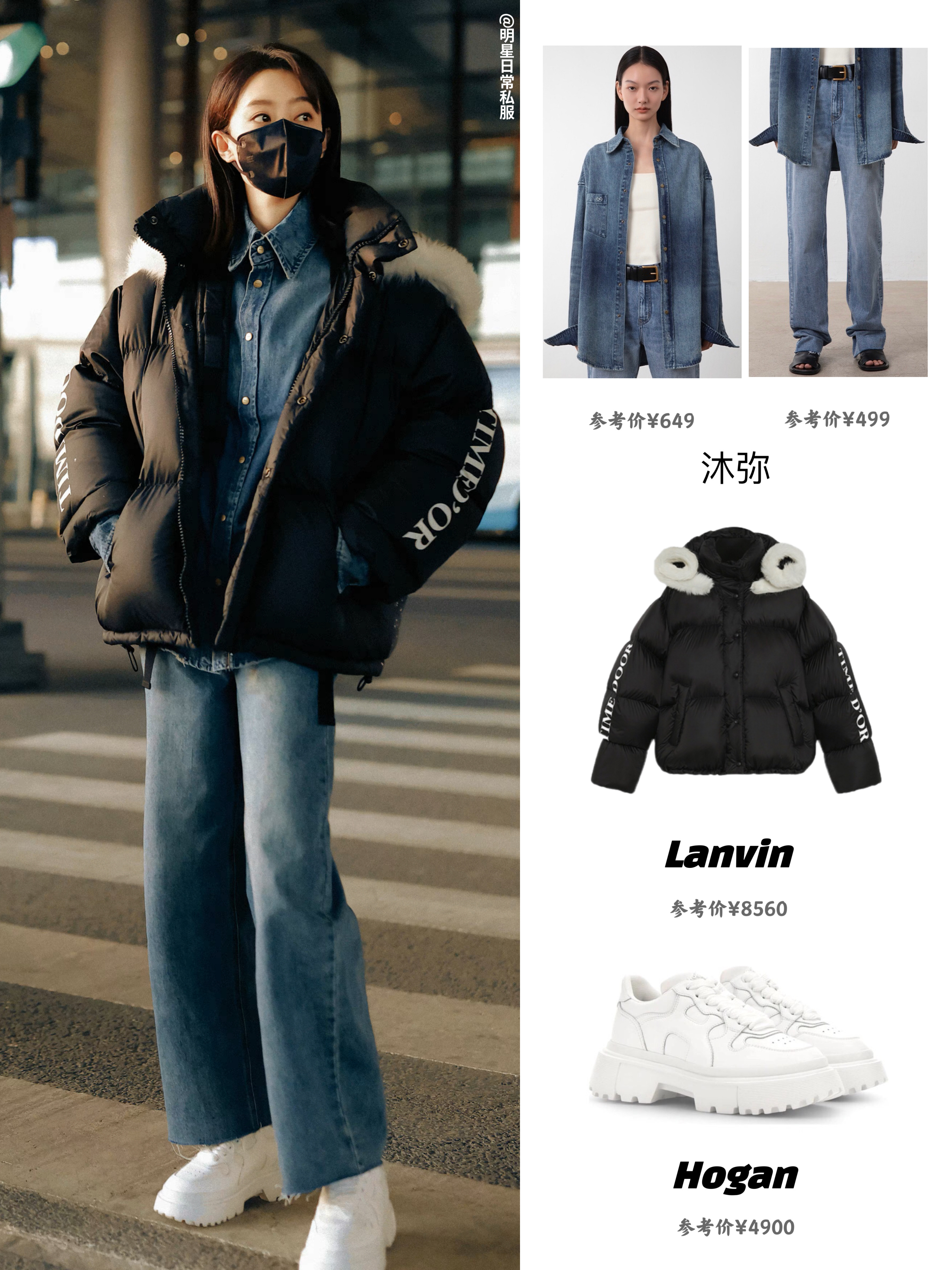 张小斐机场私服，随便一拍都是电